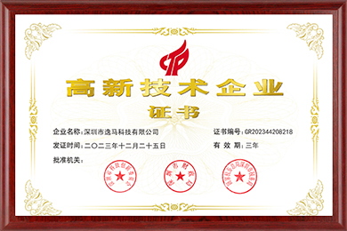 榮譽(yù)資質(zhì)