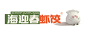 海迎春蝦餃