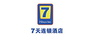 7天連鎖酒店