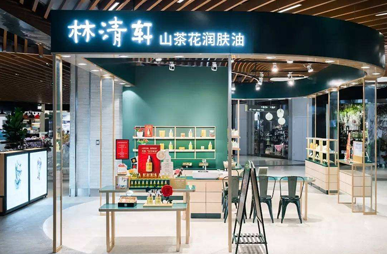 上海林清軒生物科技有限公司-連鎖盈利復(fù)制密碼