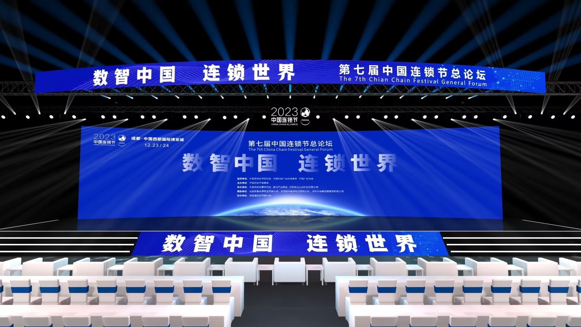 中國連鎖節(jié)你了解多少，第七屆中國連鎖節(jié)的全面回顧