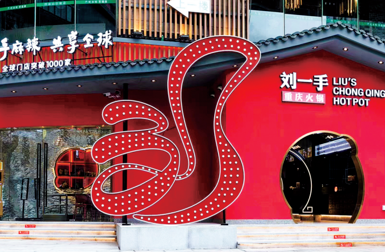 從街邊小店到門店遍布全球！這個(gè)重慶女人年入37億！