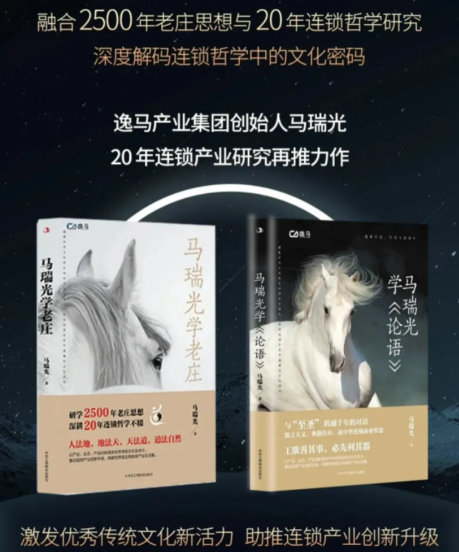 會(huì)員制驅(qū)動(dòng)VS文化驅(qū)動(dòng)：山姆、Costco與胖東來(lái)、百果園的連鎖經(jīng)營(yíng)之道