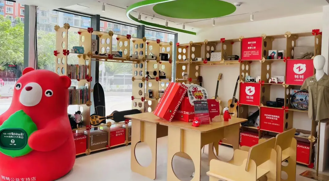 二手電商，“沖”向線下