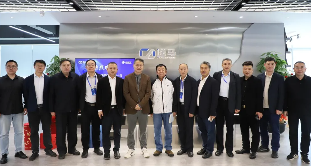 內(nèi)蒙古社會(huì)組織總會(huì)領(lǐng)導(dǎo)一行蒞臨逸馬產(chǎn)業(yè)集團(tuán)，共謀區(qū)域經(jīng)濟(jì)發(fā)展