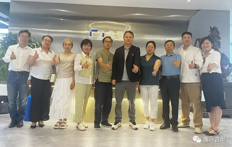 逸馬喬遷大喜，咨詢師合伙人新起點(diǎn)，新氣象！