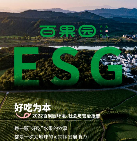 觀點(diǎn) | 第七屆中國(guó)連鎖節(jié)倒計(jì)時(shí)69天：心居中正 長(zhǎng)久領(lǐng)袖