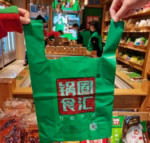 觀點(diǎn) | 第七屆中國(guó)連鎖節(jié)倒計(jì)時(shí)69天：心居中正 長(zhǎng)久領(lǐng)袖