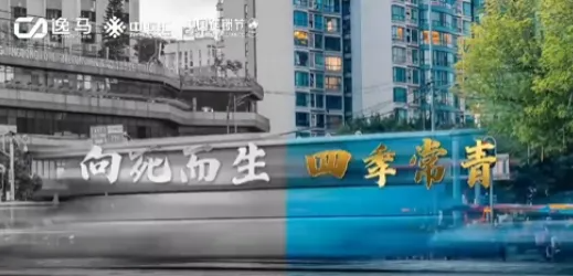 第六屆中國(guó)連鎖節(jié)總論壇閉幕式：大雪時(shí)節(jié)給天下連鎖企業(yè)家的一封信