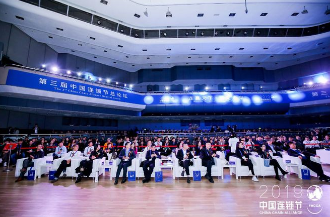 2019中國(guó)連鎖節(jié)在京開(kāi)幕，跟隨逸馬見(jiàn)證這場(chǎng)盛會(huì)