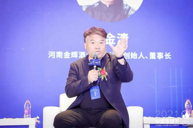 第五屆中國連鎖節(jié)聚焦連鎖人才的孵化與輸出