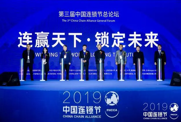 2019中國(guó)連鎖節(jié)在京開(kāi)幕，跟隨逸馬見(jiàn)證這場(chǎng)盛會(huì)