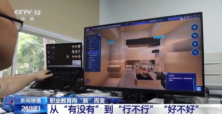 央視新聞：專業(yè)大增大減后 職業(yè)教育如何“向新而變”？