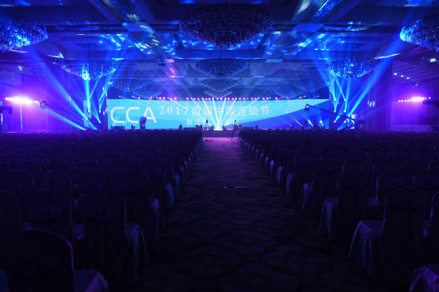 連鎖行業(yè)最大盛會(huì)|第二屆中國(guó)連鎖節(jié) 超級(jí)IP定義全球競(jìng)爭(zhēng)力 