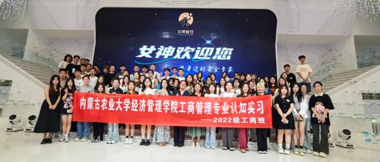 校企聯(lián)袂，共同培養(yǎng)連鎖高質(zhì)量人才