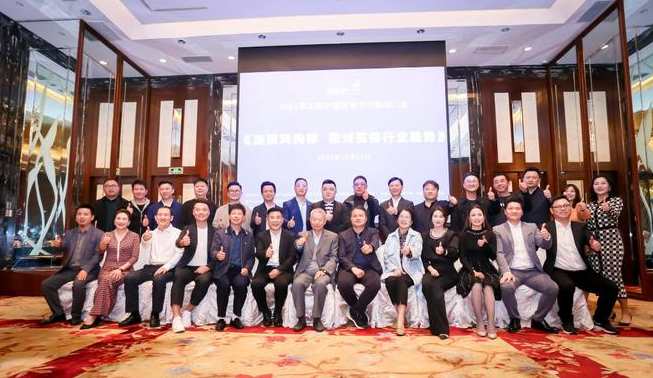 中國連鎖節(jié)五年回顧與展望 開啟連鎖產(chǎn)業(yè)新征程