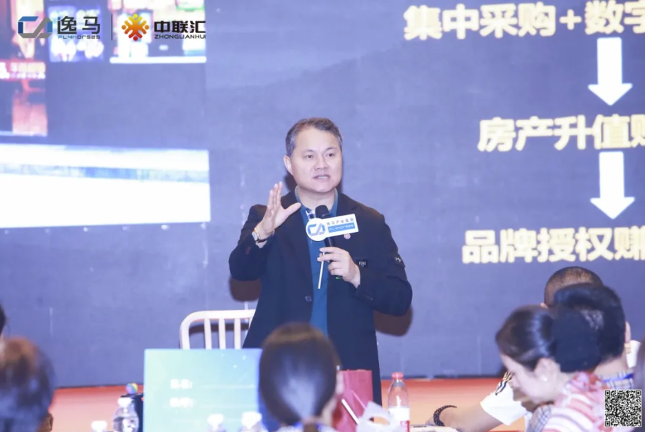 盈利增長(zhǎng) | 逸馬連鎖專家馬瑞光、李巍、張靖翊《品牌授權(quán)盈利系統(tǒng)》課程介紹