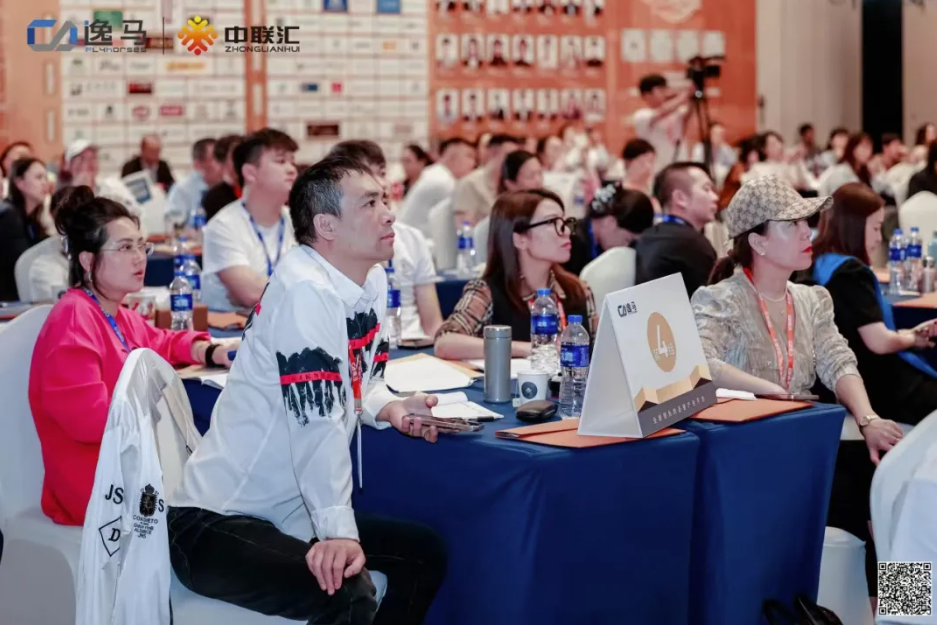 盈利增長 | 逸馬連鎖專家馬瑞光、馬莉《連鎖全域流量系統(tǒng)》課程介紹