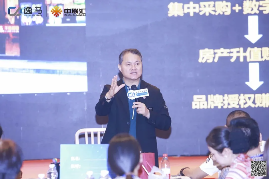 盈利增長(zhǎng) | 逸馬連鎖專(zhuān)家馬瑞光、李巍、張靖翊《品牌授權(quán)盈利系統(tǒng)》課程介紹