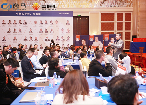 課程現(xiàn)場4