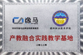 揭陽職業(yè)技術(shù)學(xué)院