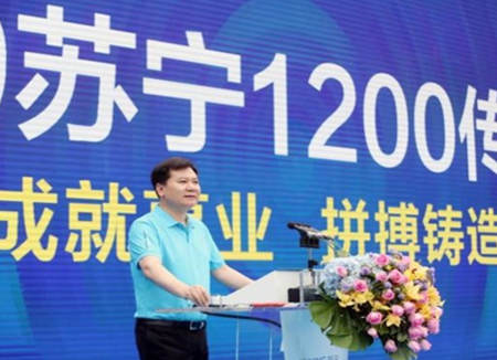 蘇寧1
