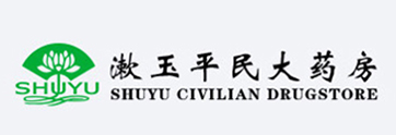 漱玉平民大藥房-醫(yī)藥連鎖