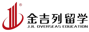金吉列出國留學(xué)咨詢服務(wù)有限公司-教育培訓(xùn)