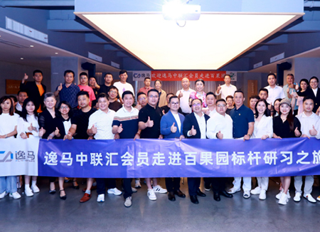 百果園3 百果園3