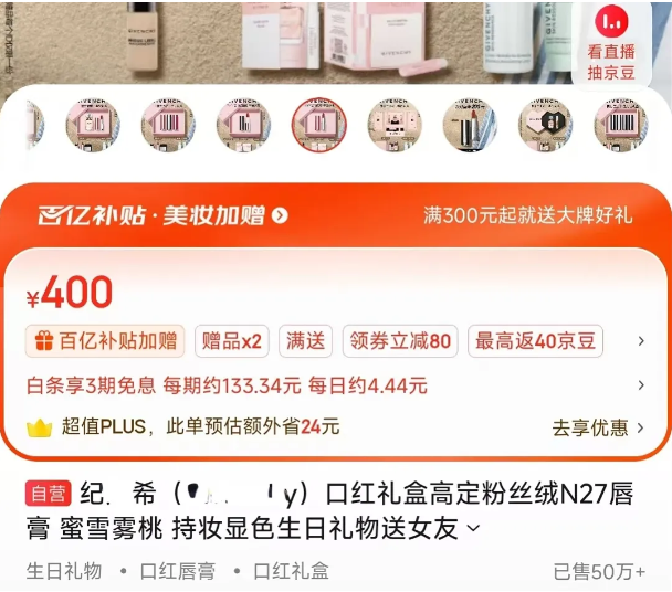 連鎖盈利新模式：用無形的品牌，賺有形的錢