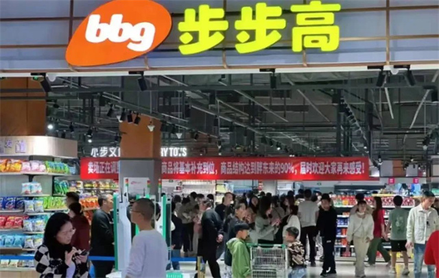 中國(guó)民營(yíng)超市第一股，破產(chǎn)了！