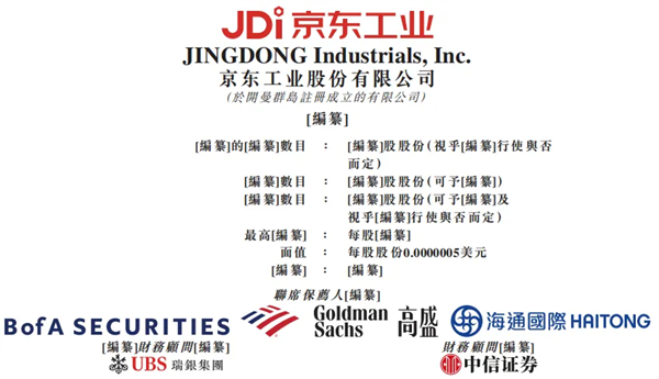 劉強(qiáng)東，即將收獲第6家上市公司！他的商業(yè)智慧值得每一個(gè)人學(xué)習(xí)