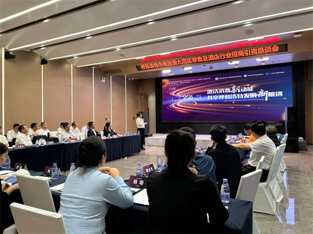 激活消費(fèi)動(dòng)能，共享連鎖發(fā)展新機(jī)遇！中國(guó)連鎖節(jié)（呼和浩特專場(chǎng)）圓滿落幕！
