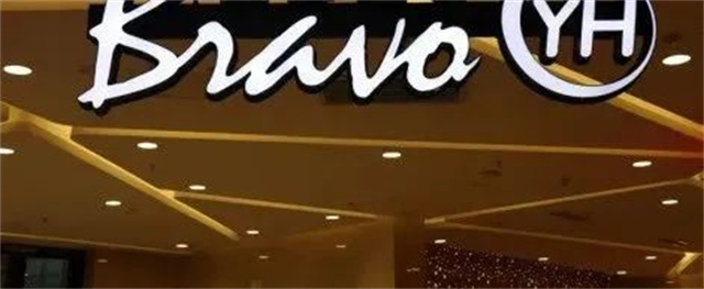 中國(guó)本土零售巨頭63億入主連鎖超市：連鎖行業(yè)的新動(dòng)向與啟示