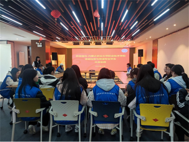 連鎖未來，教育先行：逸馬校企聯(lián)袂，共育高素質(zhì)連鎖人才