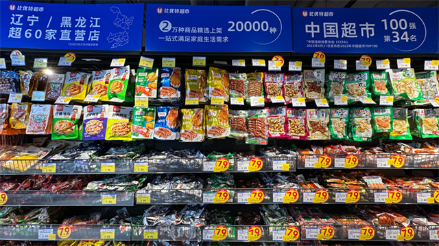 年入70億，排隊爆火！90萬人的東北小城，跑出一個行業(yè)巨頭