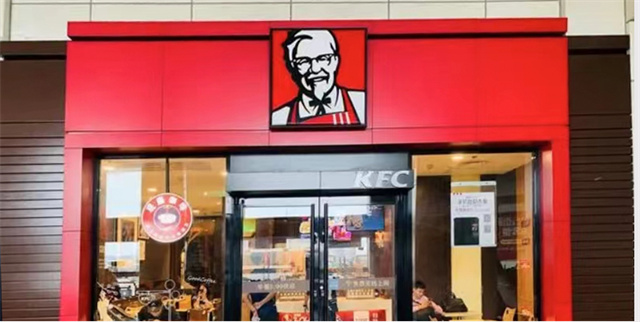 百勝中國重回“狂飆模式”！三季度營收創(chuàng)新高達(dá)30.7億美元，新店近4成是加盟