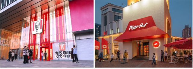 百勝中國重回“狂飆模式”！三季度營收創(chuàng)新高達(dá)30.7億美元，新店近4成是加盟