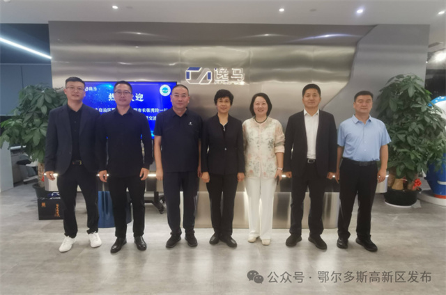 張秀玲到華大集團總部、逸馬連鎖產(chǎn)業(yè)集團等企業(yè)和商會考察調(diào)研洽談合作