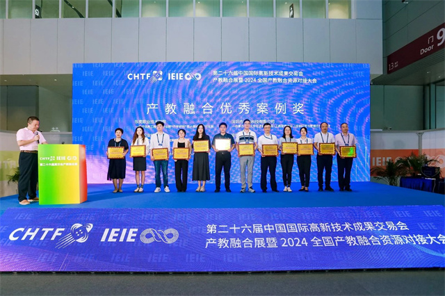 科技引領(lǐng)發(fā)展 產(chǎn)業(yè)融合聚變 | 第二十六屆“高交會”盛大啟幕，逸馬榮膺“產(chǎn)教融合優(yōu)秀案例獎”