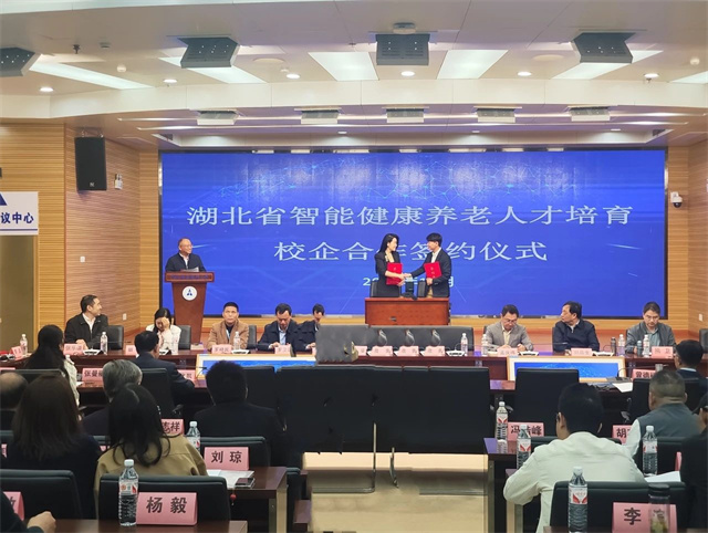 智匯康養(yǎng) 育才興業(yè)  | 逸馬連鎖產業(yè)集團賦能智能健康養(yǎng)老人才培育