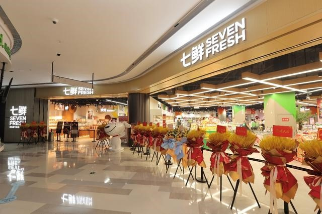 七鮮超市