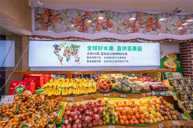 百果園線下門店