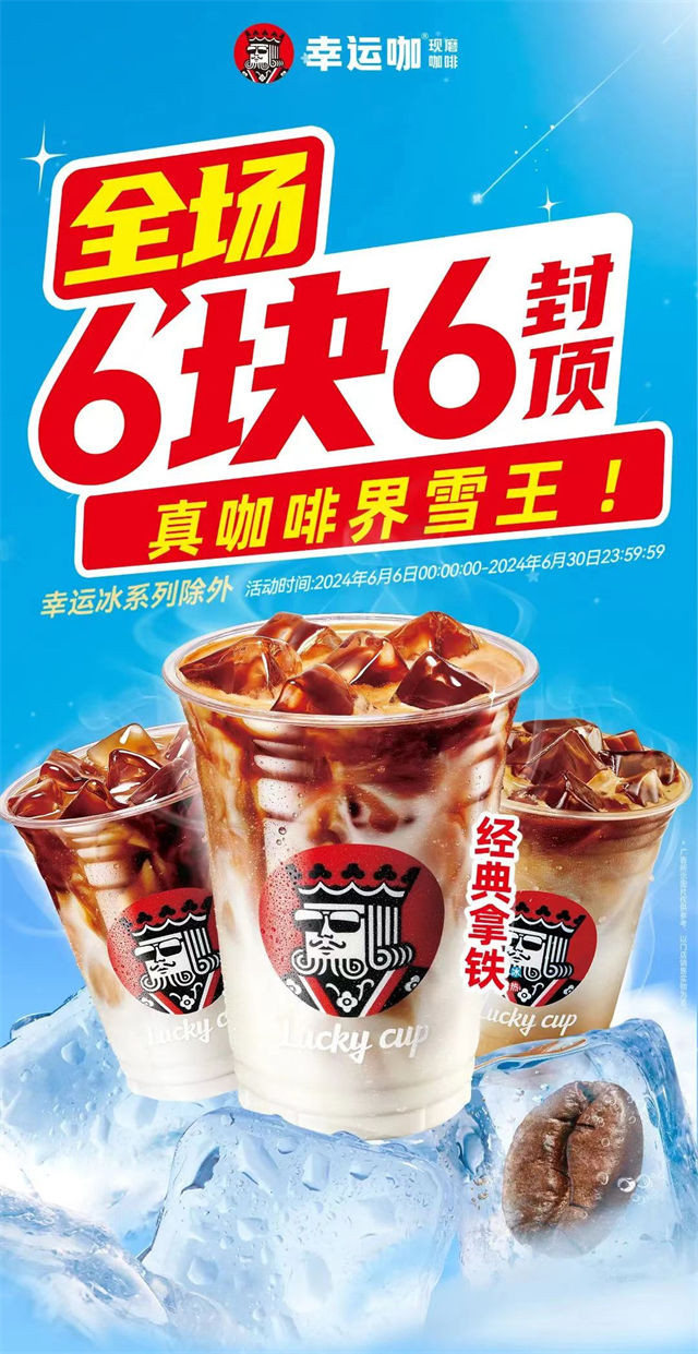 全國門店突破4000家，蜜雪冰城“親兒子”開始狂奔！