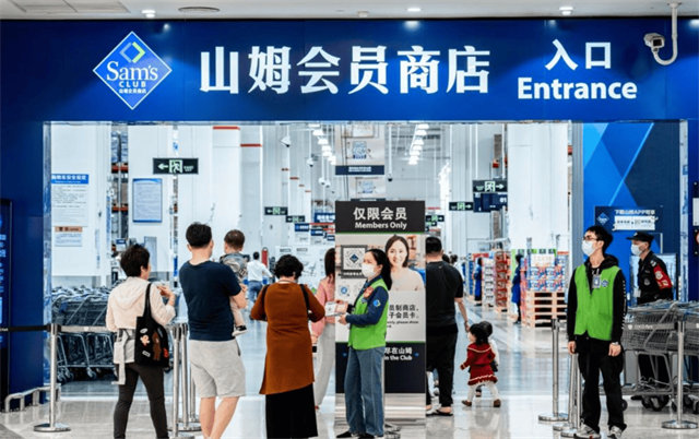 沃爾瑪強(qiáng)勁增長(zhǎng)：山姆與電商雙輪驅(qū)動(dòng)，前三季度凈銷額破千億