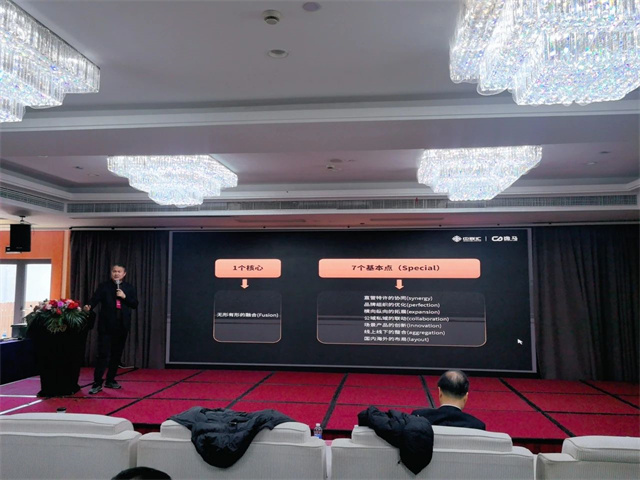 逸馬連鎖產(chǎn)業(yè)集團創(chuàng)始人馬瑞光先生