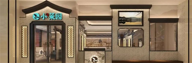 8個(gè)月狂賺4億！小菜園即將上市！