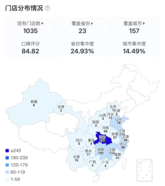 國風(fēng)茶飲又出“猛將”，爺爺不泡茶如何突破千店？