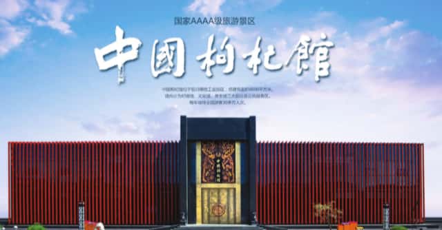 百瑞源僅用17年，從貨架底層做到行業(yè)頂端，從荒漠走向全球！