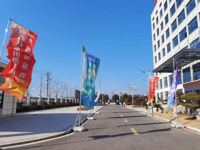 田三食品科技有限公司&逸馬連鎖產(chǎn)業(yè)集團戰(zhàn)略陪跑項目正式啟動